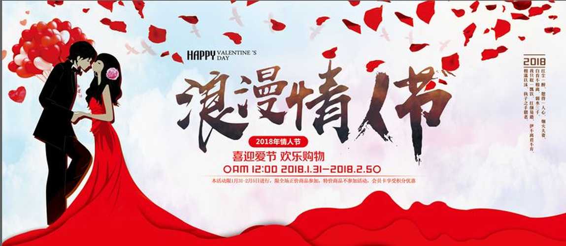 Valentine_le_tinh_nhan_14_thang_2_23