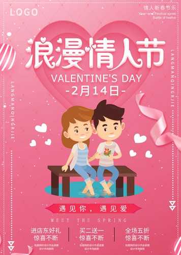 Valentine_le_tinh_nhan_14_thang_2_24