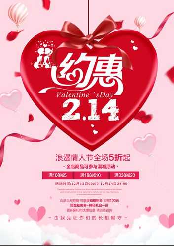 Valentine_le_tinh_nhan_14_thang_2_27