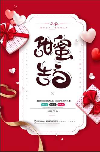 Valentine_le_tinh_nhan_14_thang_2_32