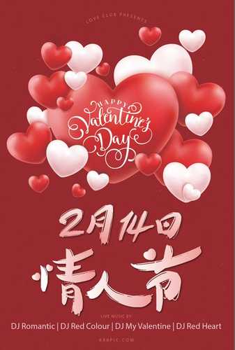 Valentine_le_tinh_nhan_14_thang_2_42