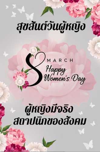 Women_day_phu_nu_8_thang_3_14