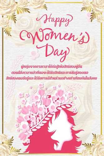 Women_day_phu_nu_8_thang_3_25