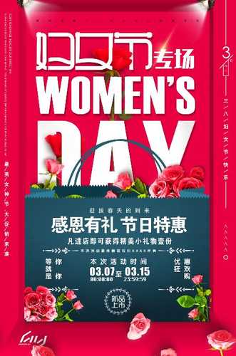 Women_day_phu_nu_8_thang_3_36